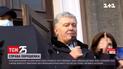 Печерський суд столиці визначився із запобіжним заходом для Петра Порошенка
