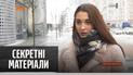 В Україні з'явиться власний Нью-Йорк – "Секретні матеріали"