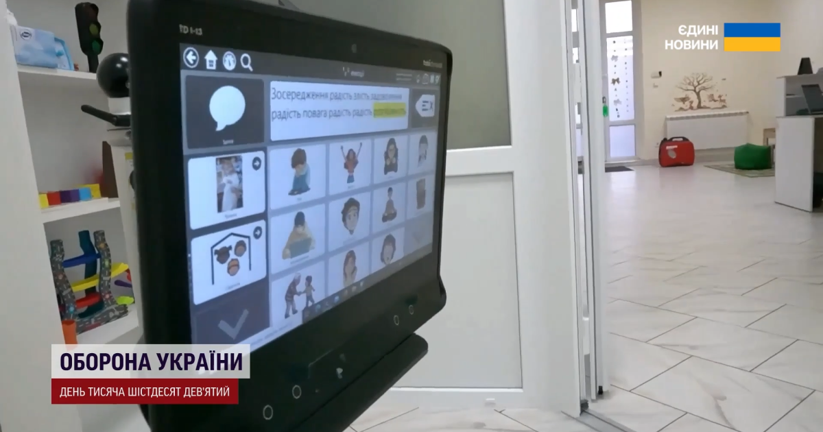 Применение