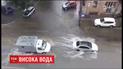 Мощный ливень накрыл Киев