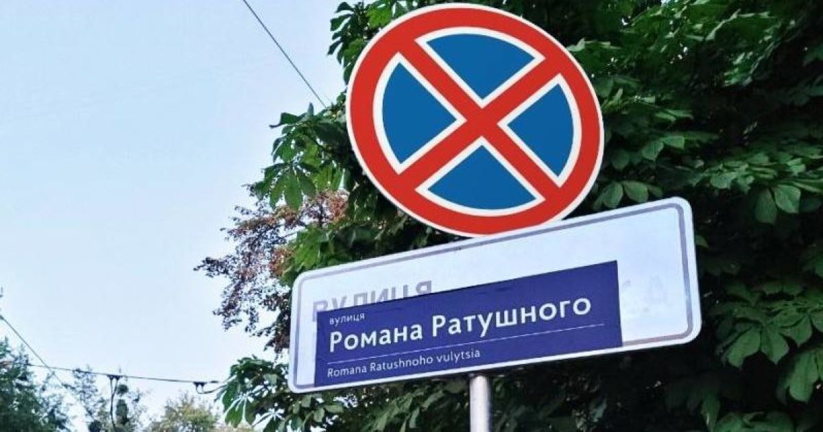 Фото: паблик "Реальный Киев"