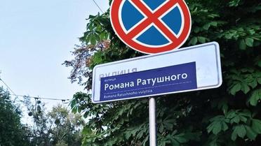 Фото: паблик "Реальный Киев"