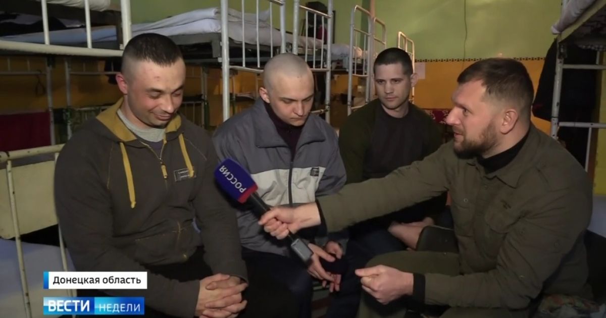 Российский телеканал снял сюжет про троих украинских военнопленных в "ДНР"