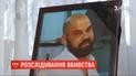 Результаты повторной экспертизы тела погибшего каховца будут известны не ранее, чем через месяц