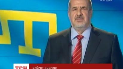 Рефат Чубаров призвал крымчан бойкотировать выборы в российскую Госдуму