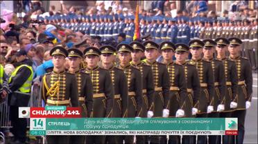 14 октября в Украине отмечают 4 праздника