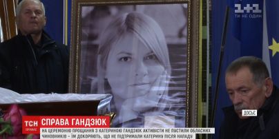 Похороны Екатерины Гандзюк: в Херсоне сотни людей пришли проститься с активисткой