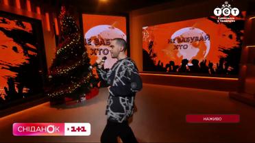 Wellboy презентовал новую песню и клип "Домой" в студии "Сниданка"