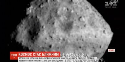 Японский космический корабль успешно добрался к астероиду Рюгу, к которому летел 4 года