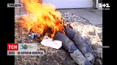 "30 кроків вперед", 2012: роковой круиз на Costa Concordia, убийство Оксаны Макар и теракт в Днепре