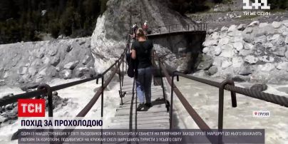 Новини світу: як дістатись до одного з найдоступніших льодовиків та що можна побачити на місці