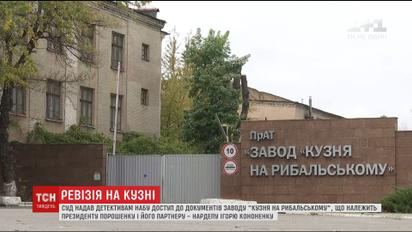 НАБУ начало расследование закупки бронемашин у завода Порошенко и нардепа Кононенко
