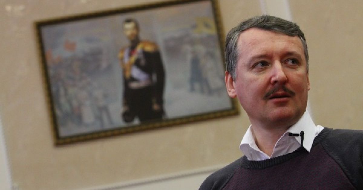 Гіркін вважає, що Путін розтратив кредит довіри російських париотов і жителів Донбасу.