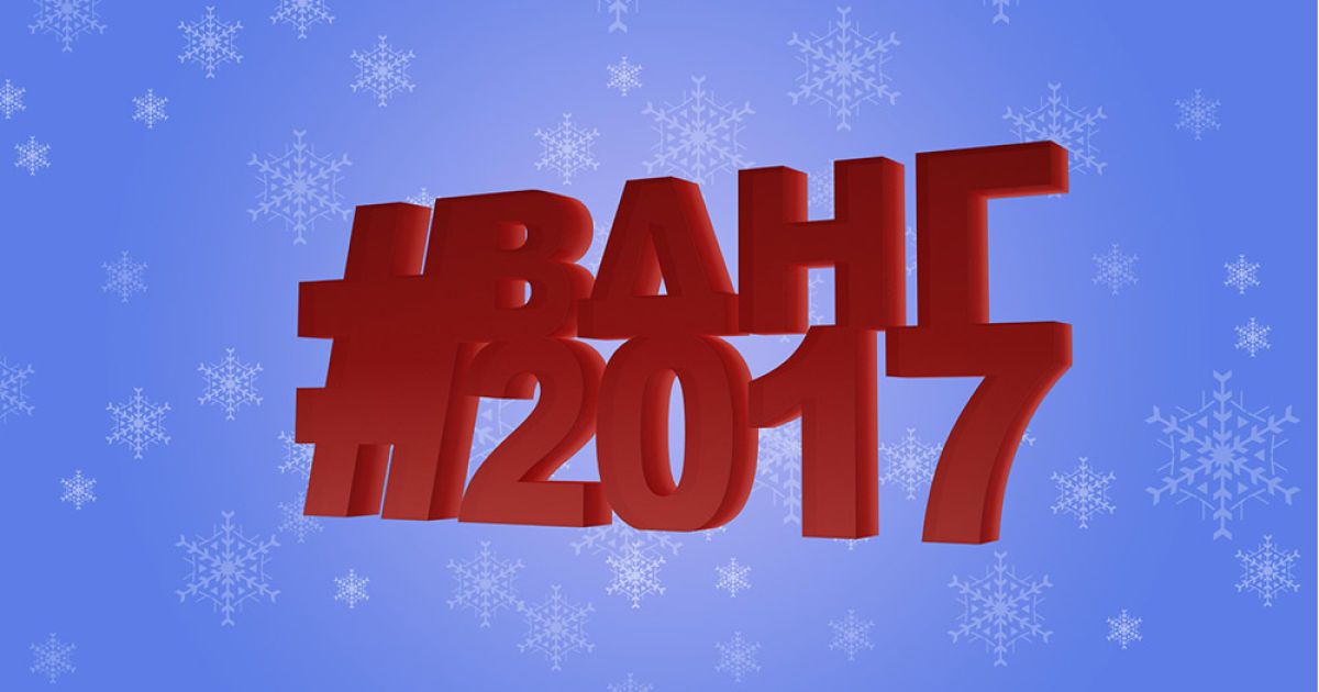 "Зима на ВДНГ" – головні різдвяні розваги Києва