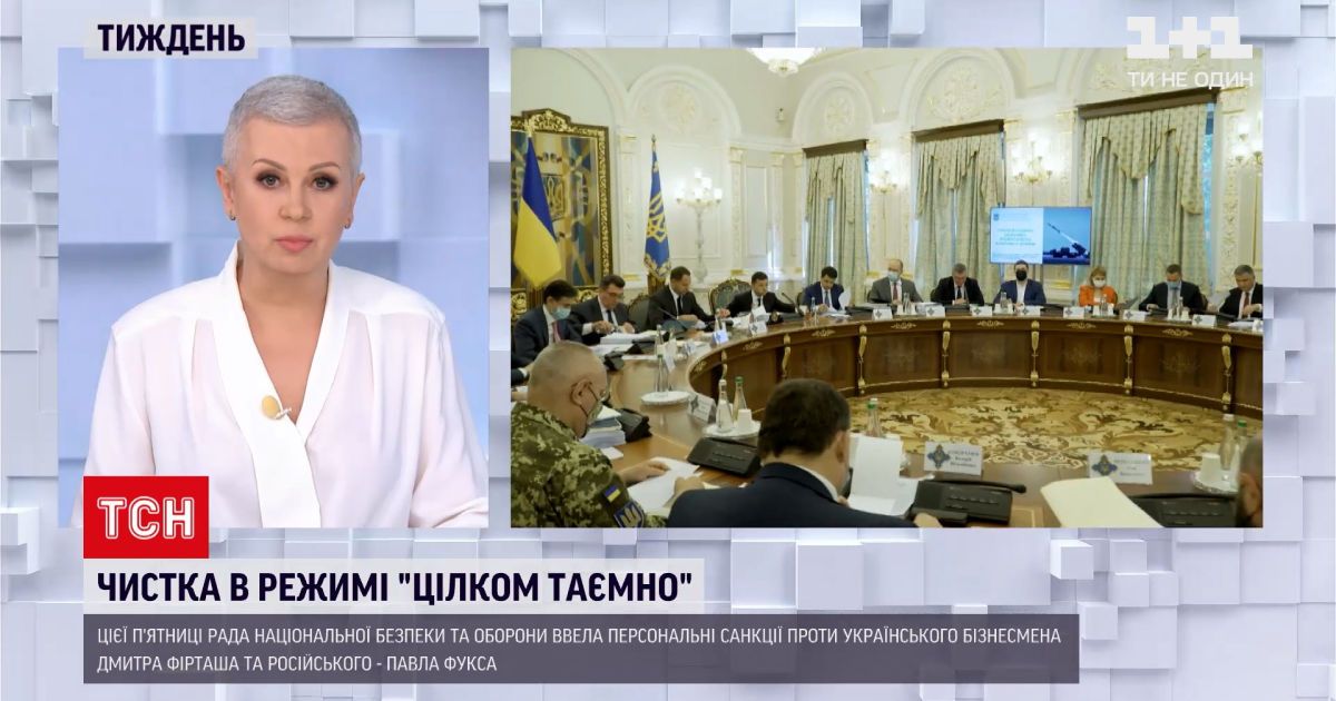 Новости недели: о чем в режиме "совершенно секретно" говорили на заседании СНБО
