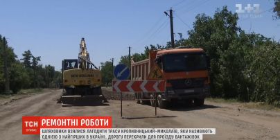 Дорожники взялись ремонтировать самую худшую трассу Украины - "Кропивницкий-Николаев"