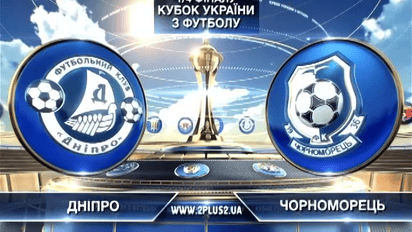 Дніпро - Чорноморець - 1:0. Відео матчу