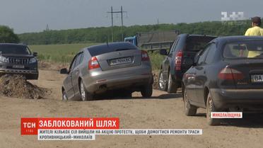 На трасі Н-14 у глибоких ямах позастрягали машини
