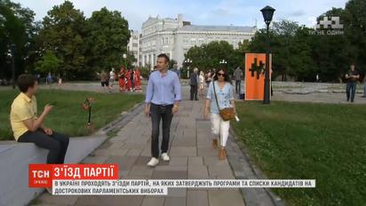 Журналист Сергей Рахманин присоединился к партии "Голос" Вакарчука
