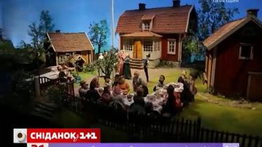 Мой путеводитель. Стокгольм