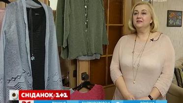 Как выбрать и с чем носить свитер