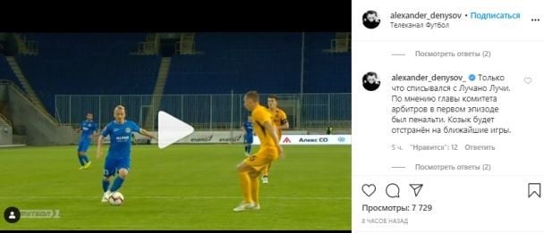 instagram.com/alexander_denysov_