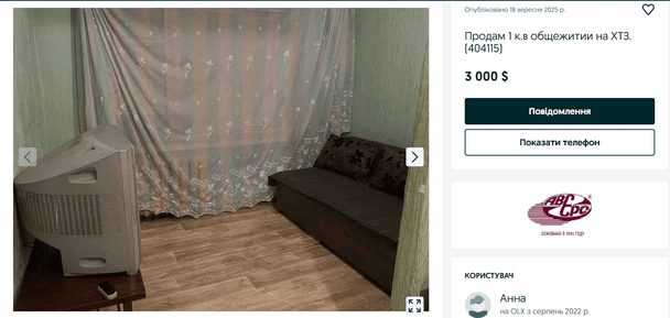Квартира в Харкові