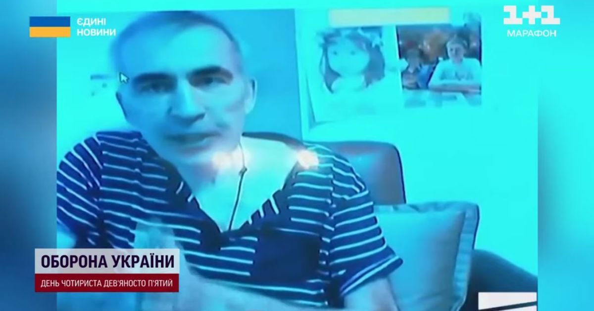 Михеїл Саакашвілі показався на відеозв'язку