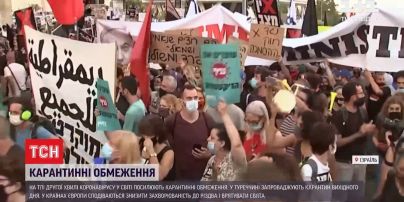 Карантин вихідного дня: як за кордоном стримують розповсюдження коронавірусу