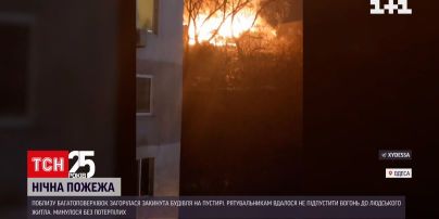 Новости Одессы: ночью в городе возле жилых многоэтажек произошел пожар