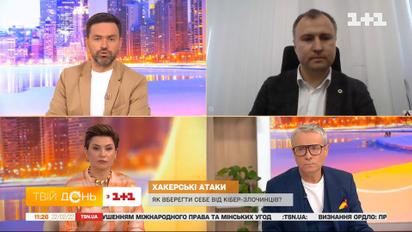 Можлива кібератака на всі українські інтернет-ресурси: як себе вберегти