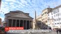 Из-за коронавируса Израиль ограничивает въезд на свою территорию для туристов из 8 стран