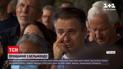 Новини світу: у Франції попрощалися із Жаном-Полем Бельмондо