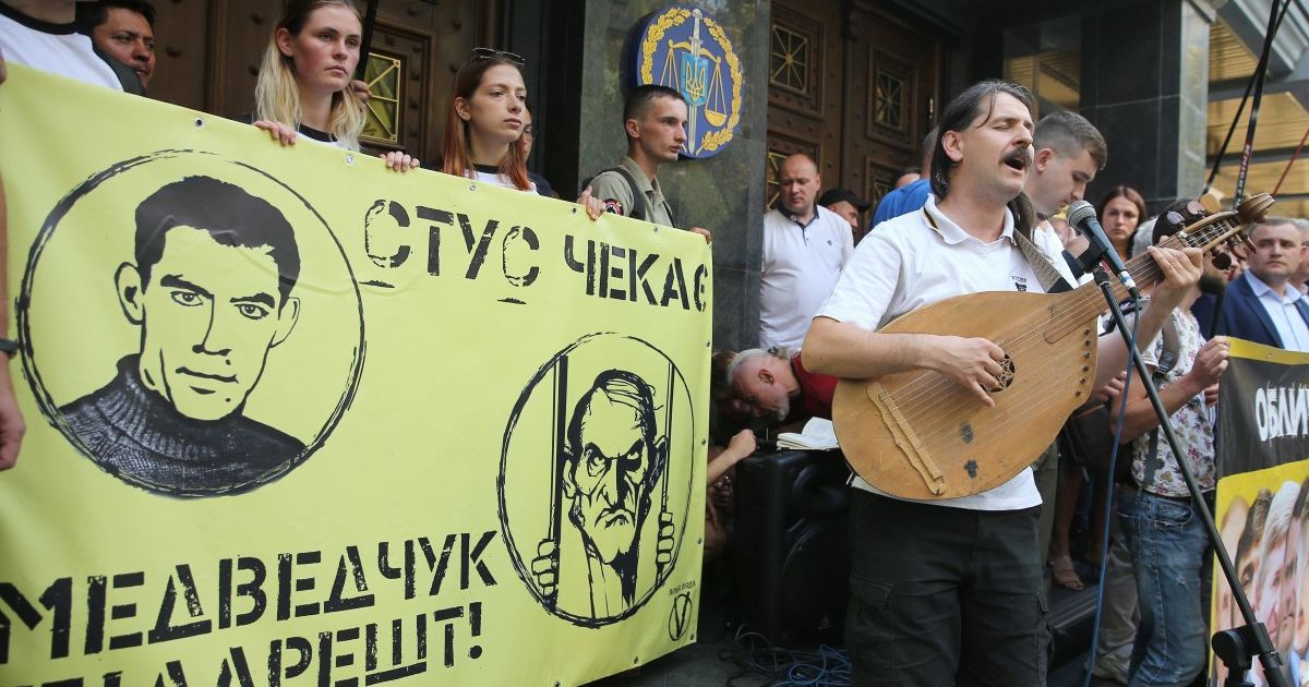 Суд запретил распространение книги Кипиани "Дело Василия Стуса"