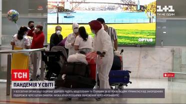 ВООЗ радить утриматися від закордонних поїздок через новий штам коронавірусу