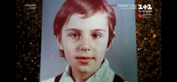 Джамала розповіла про шкільне кохання / © скриншот з відео