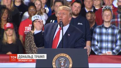 Дональд Трамп став третім президентом в історії США, якому оголосили імпічмент