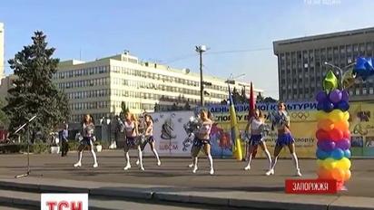 У Запоріжжі посадовці вийшли на ранкову зарядку на центральну площу міста