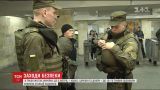Нацгвардейцы, кинологи с собаками и полицейских охраняют киевское метро