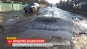 ТСН перевірила, чи реально дістатися Шевченківського краю розбитими дорогами