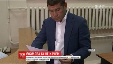 НАБУ допросит Онищенко относительно скандальных аудиозаписей о фактах коррупции государственных чиновников