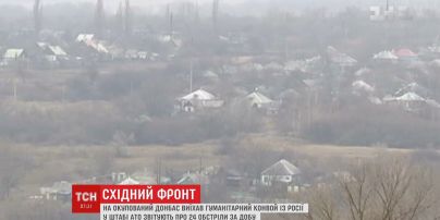 Черговий гумконвой: із Москви на Донбас вирушило 40 камазів