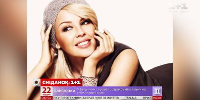 Кайлі Міноуг зізналася, що ніколи не зможе мати дітей