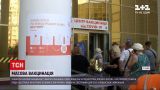 Новини України: у Києві готуються до нової хвилі коронавірусу та нарощують темпи вакцинації