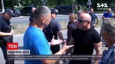 Новости Украины: в поселке Дымер Киевской области разгорелся скандал вокруг путевок в летний лагерь