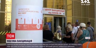 Новости Украины: в Киеве готовятся к новой волне коронавируса и наращивают темпы вакцинации
