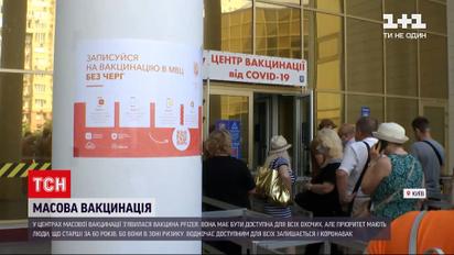 Новости Украины: в Киеве готовятся к новой волне коронавируса и наращивают темпы вакцинации
