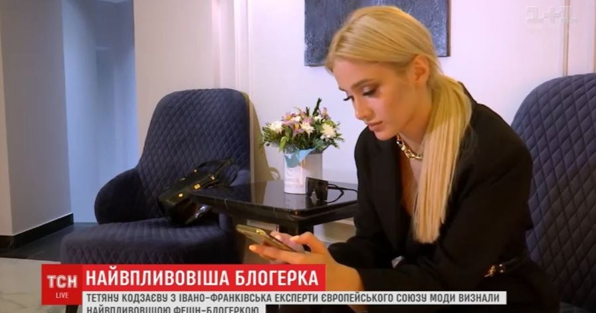 Дівчину з івано-франківська визнали найвпливовішою у світі фешн-блогеркою