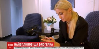 Дівчину з Івано-Франківська визнали найвпливовішою у світі фешн-блогеркою