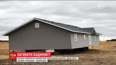 В Канаде мужчина нашел в своем поле чужой передвижной дом